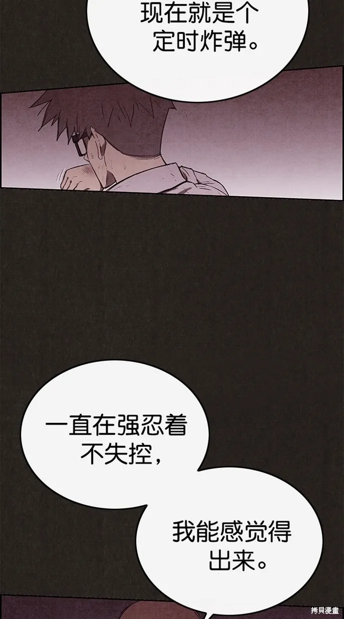 第131话 第95页