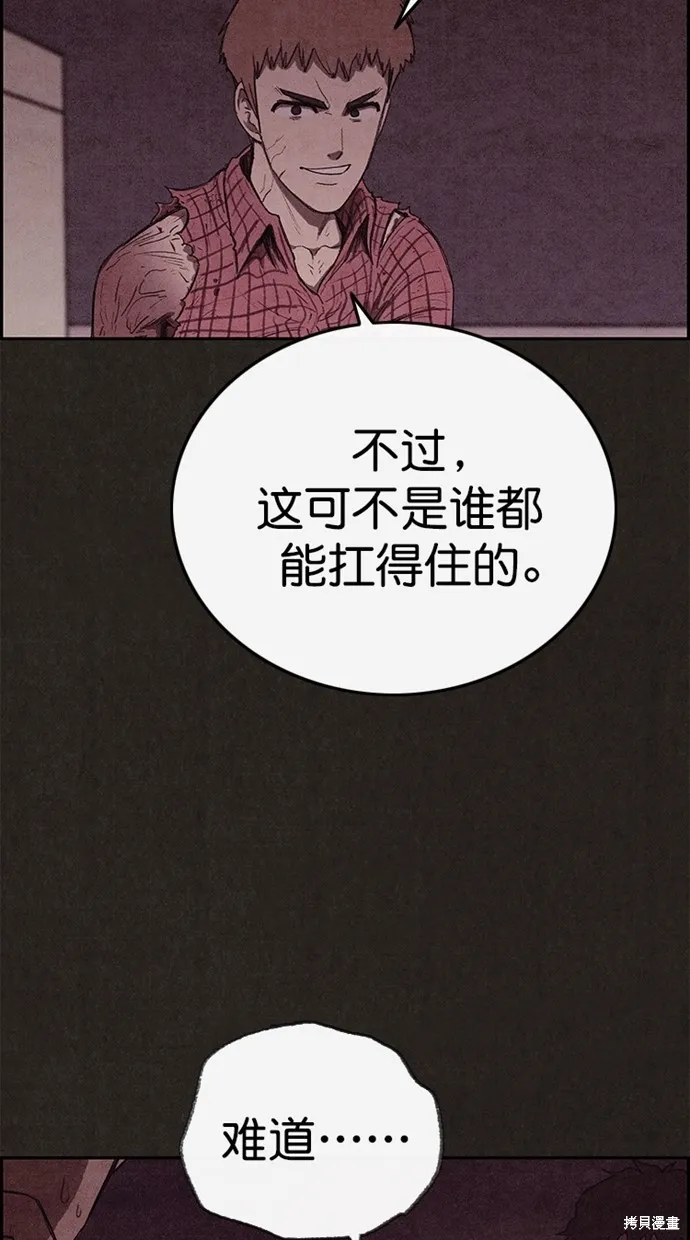 第131话 第96页