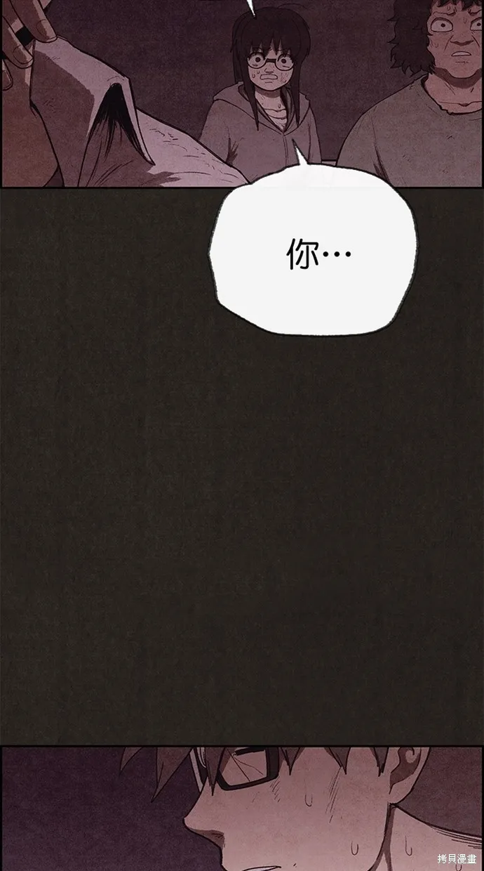 第131话 第97页