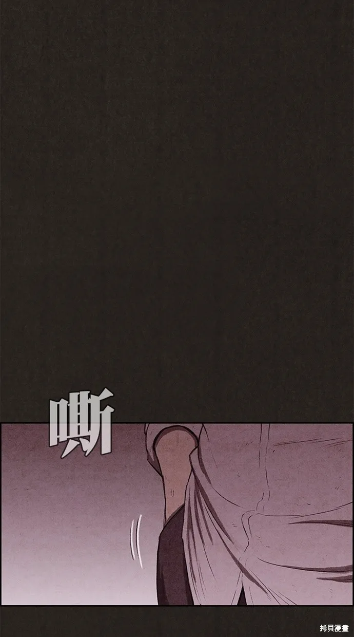 第131话 第99页