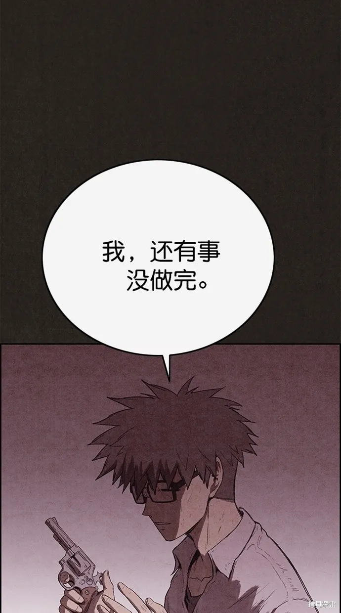 第131话 第100页