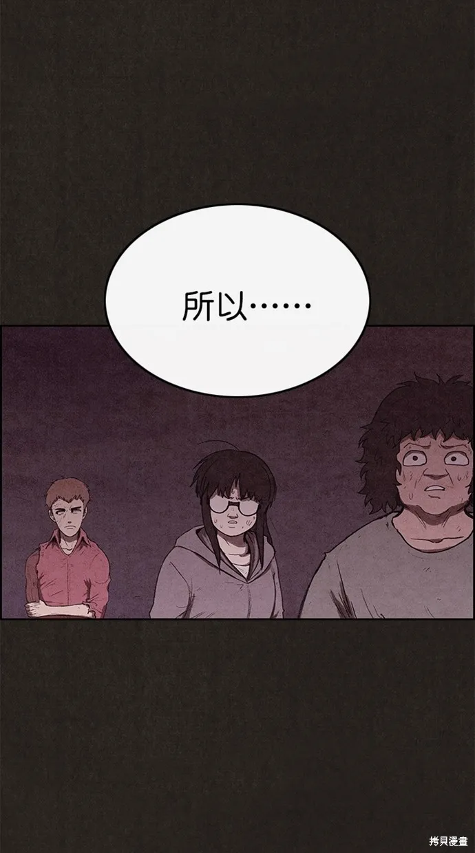 第131话 第105页