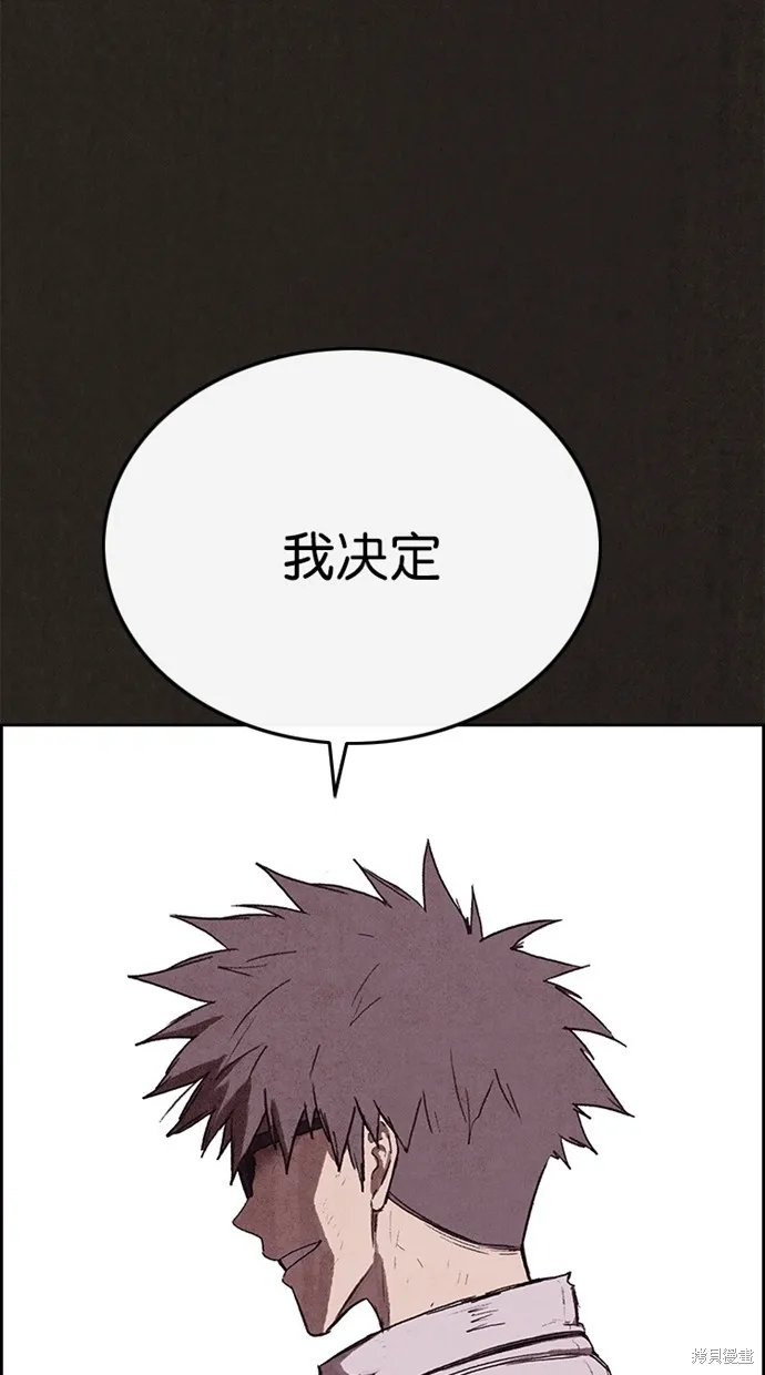 第131话 第106页