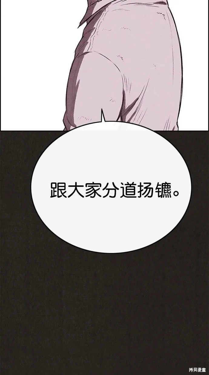 第131话 第107页