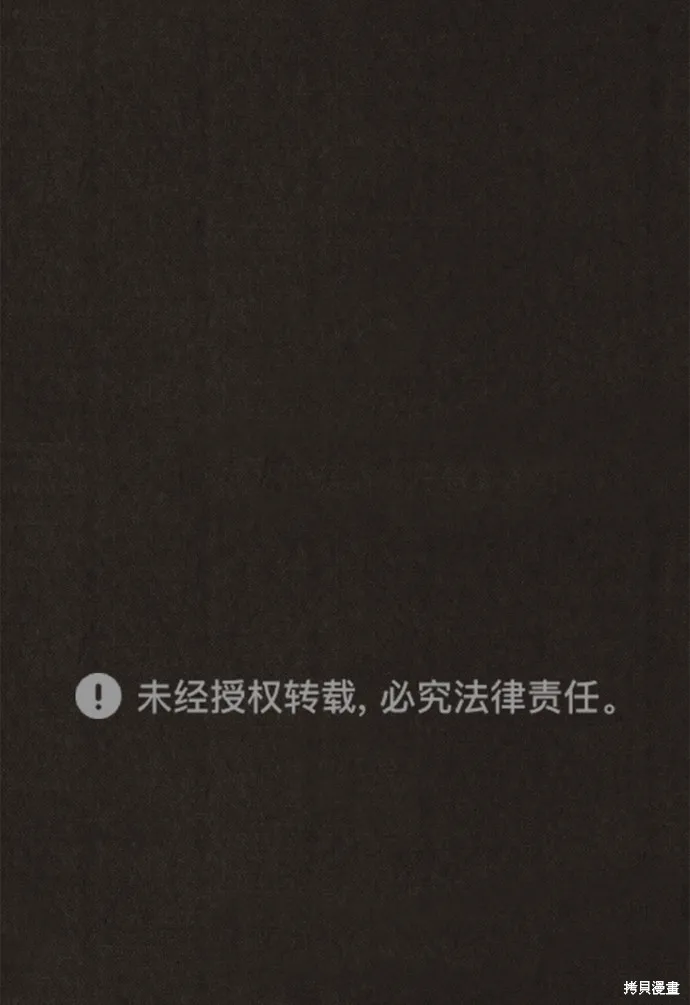 第131话 第108页