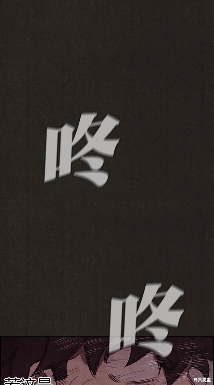 第130话 第4页