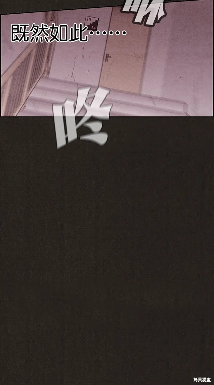 第130话 第7页