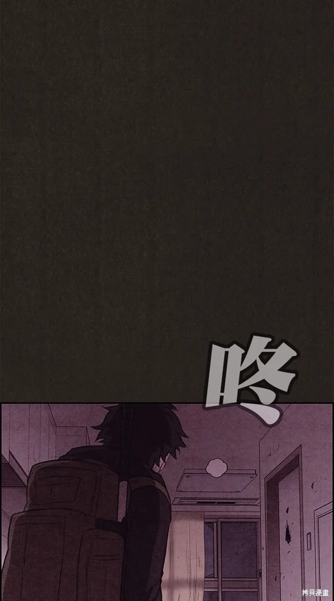 第130话 第10页
