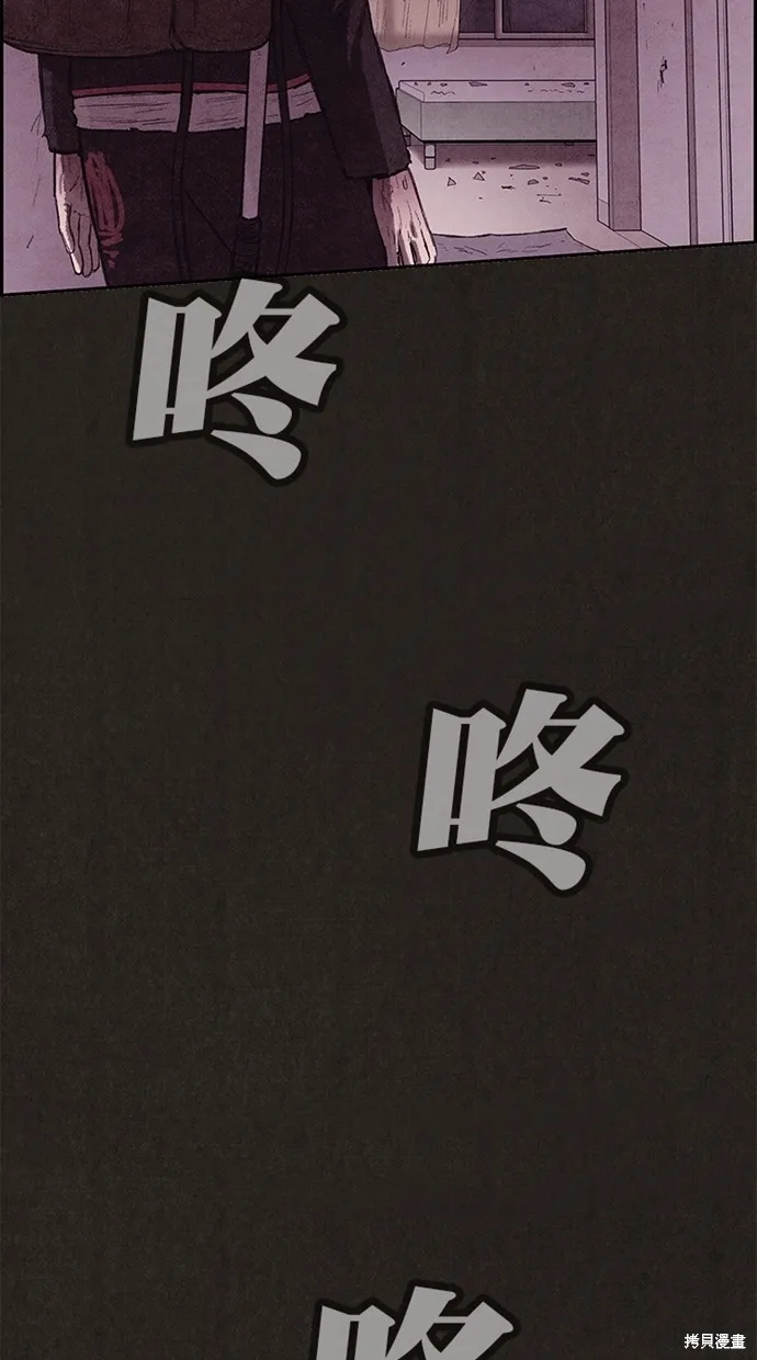 第130话 第11页