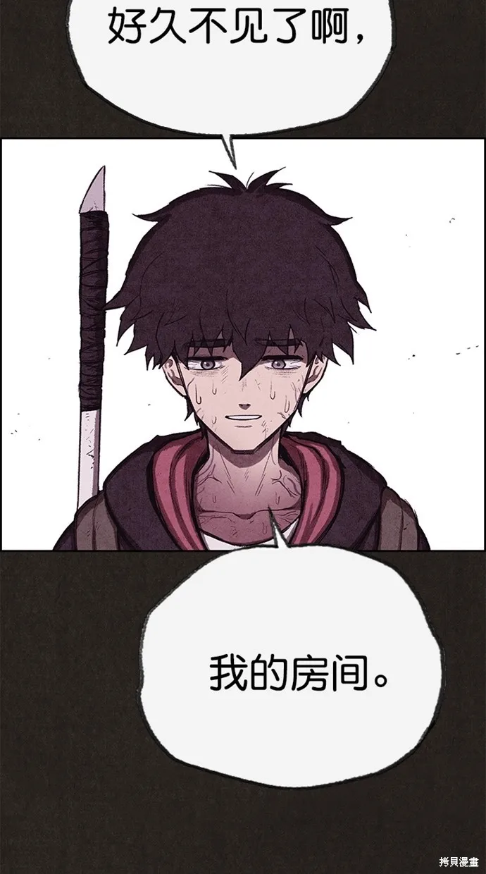 第130话 第13页