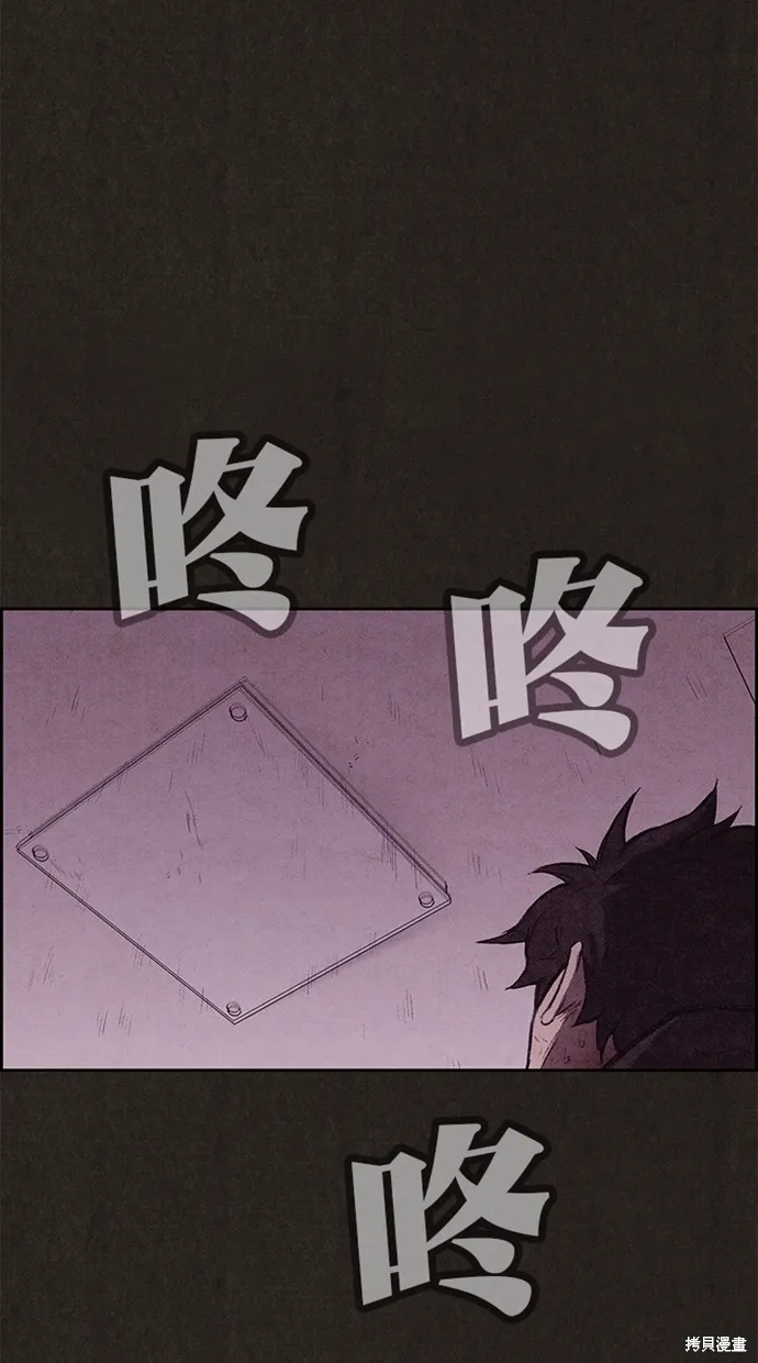 第130话 第14页