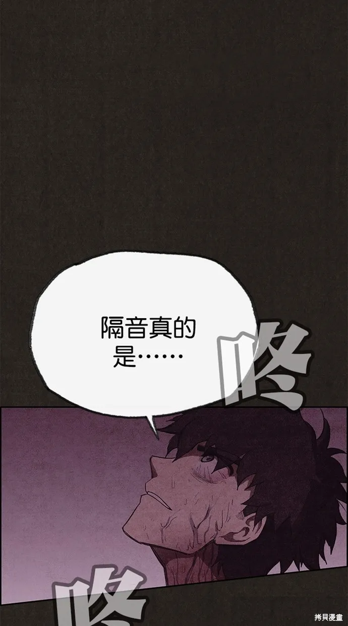 第130话 第15页