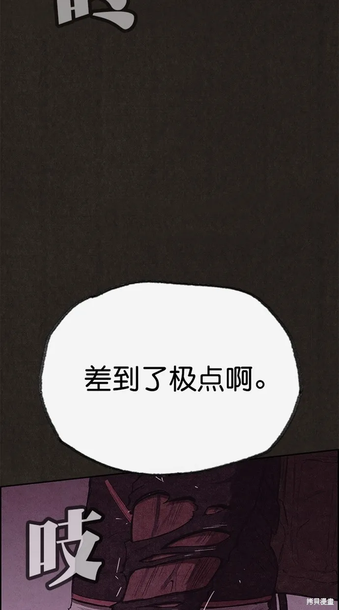 第130话 第16页
