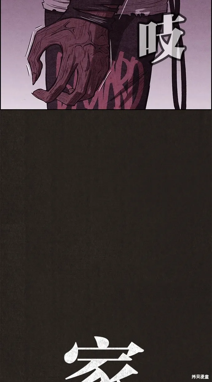 第130话 第17页