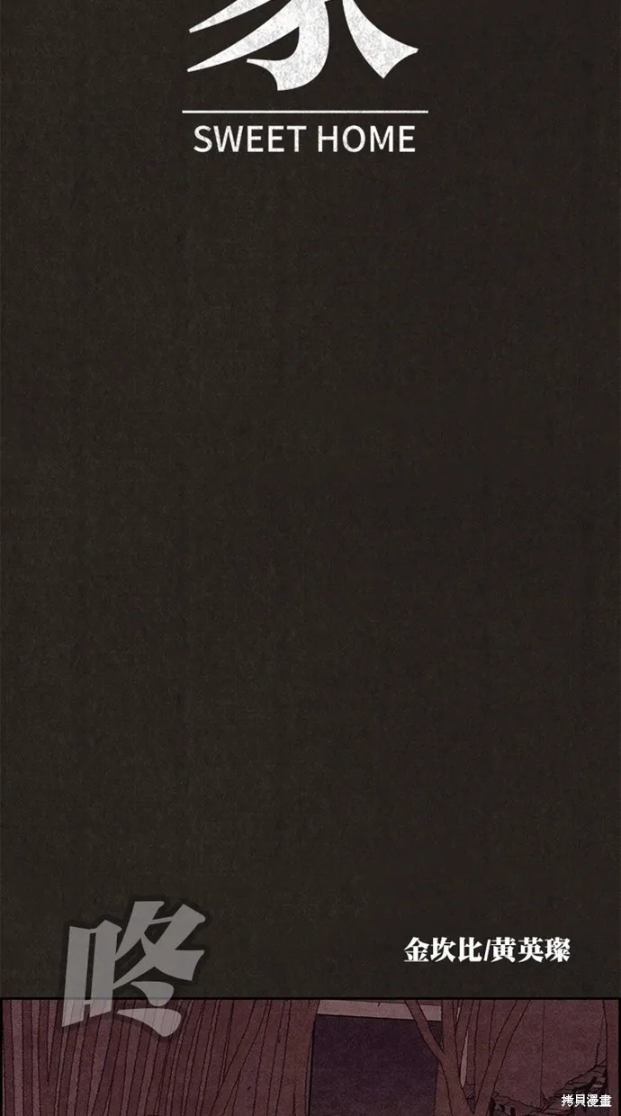 第130话 第18页