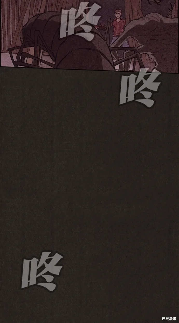第130话 第19页