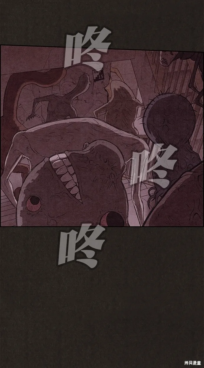 第130话 第20页