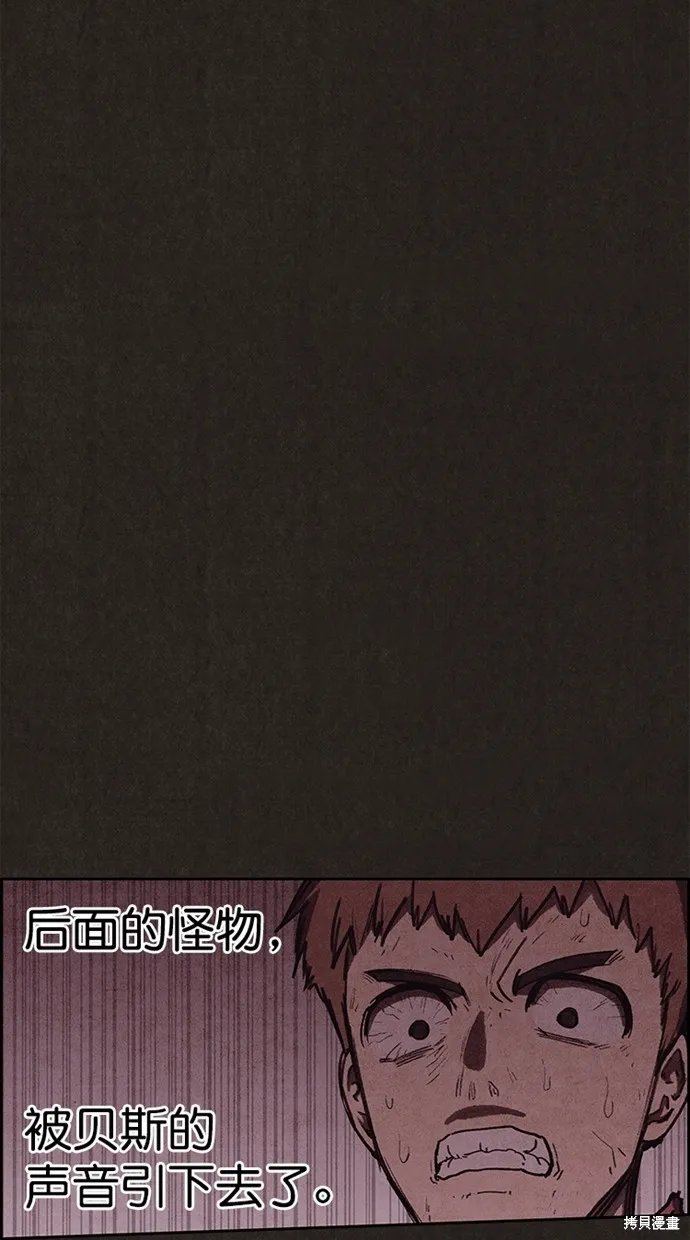 第130话 第21页