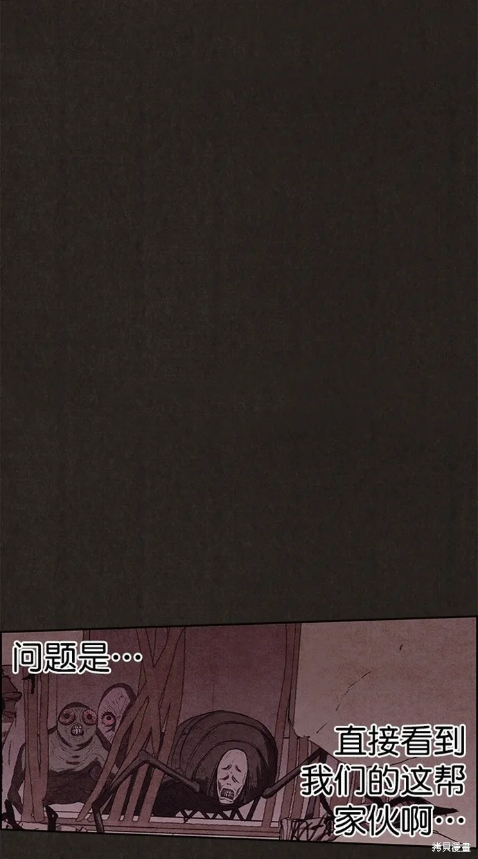 第130话 第22页