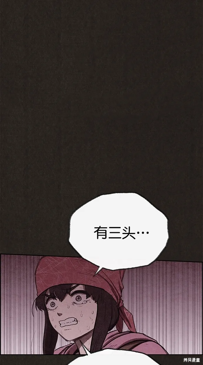第130话 第23页