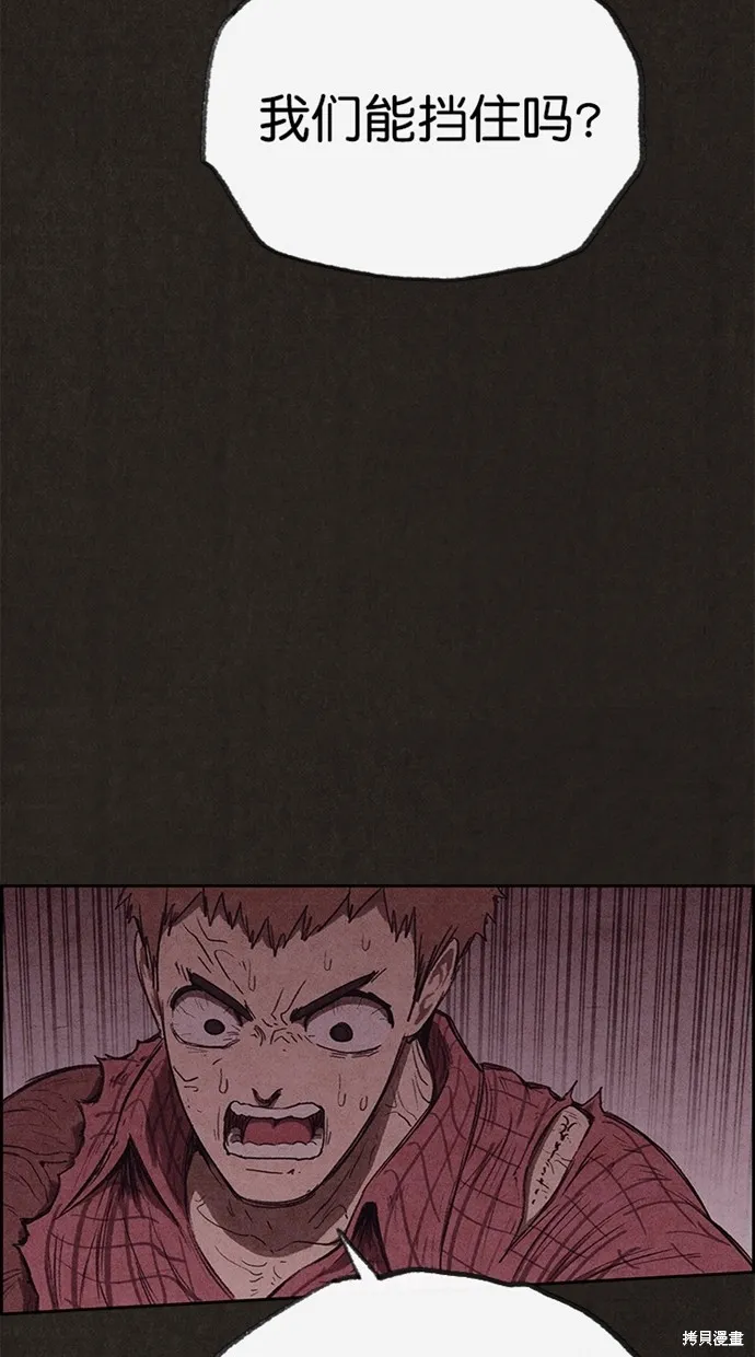 第130话 第24页