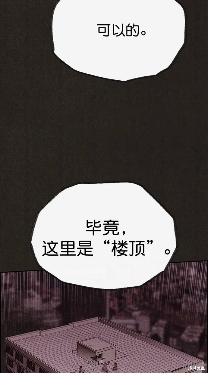 第130话 第25页