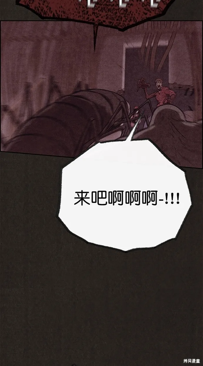 第130话 第27页