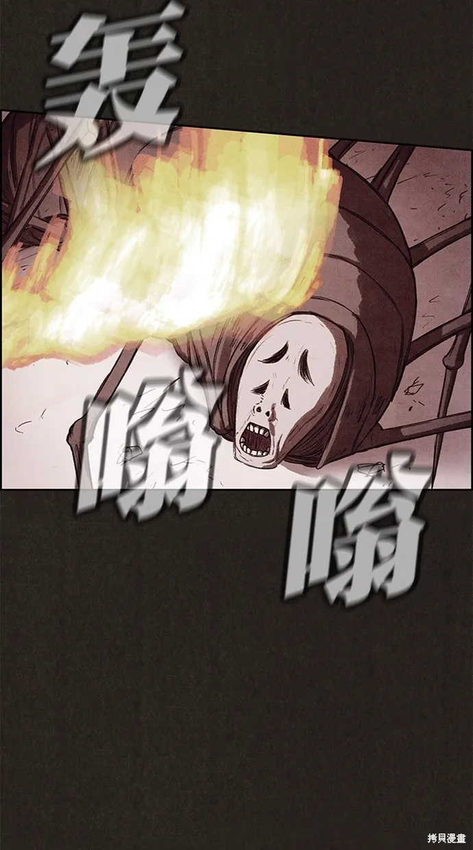 第130话 第28页