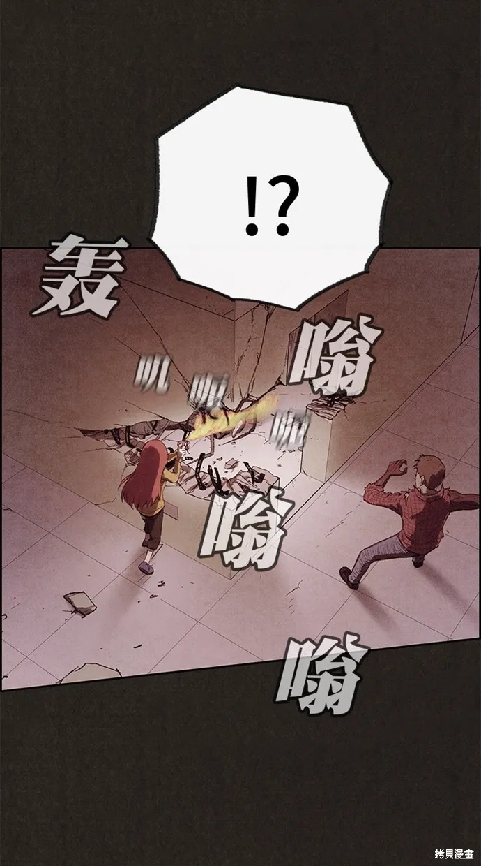 第130话 第29页