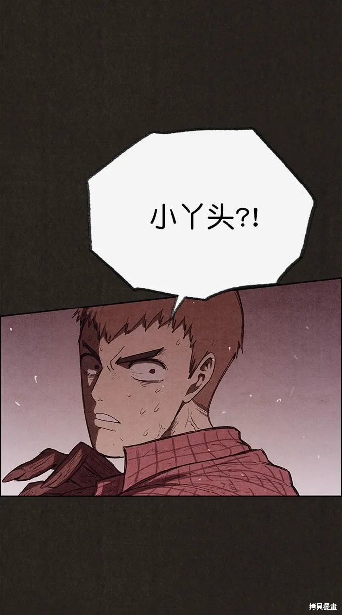 第130话 第30页