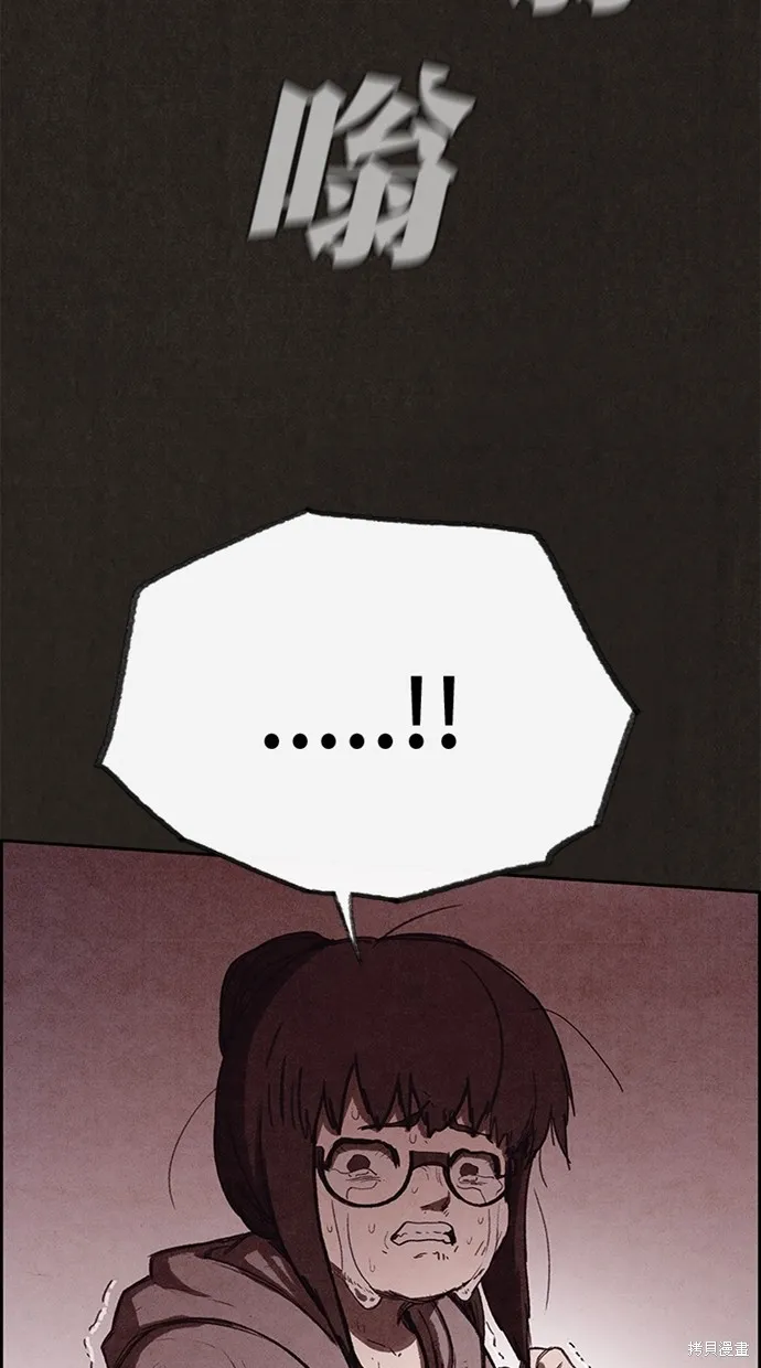 第130话 第32页