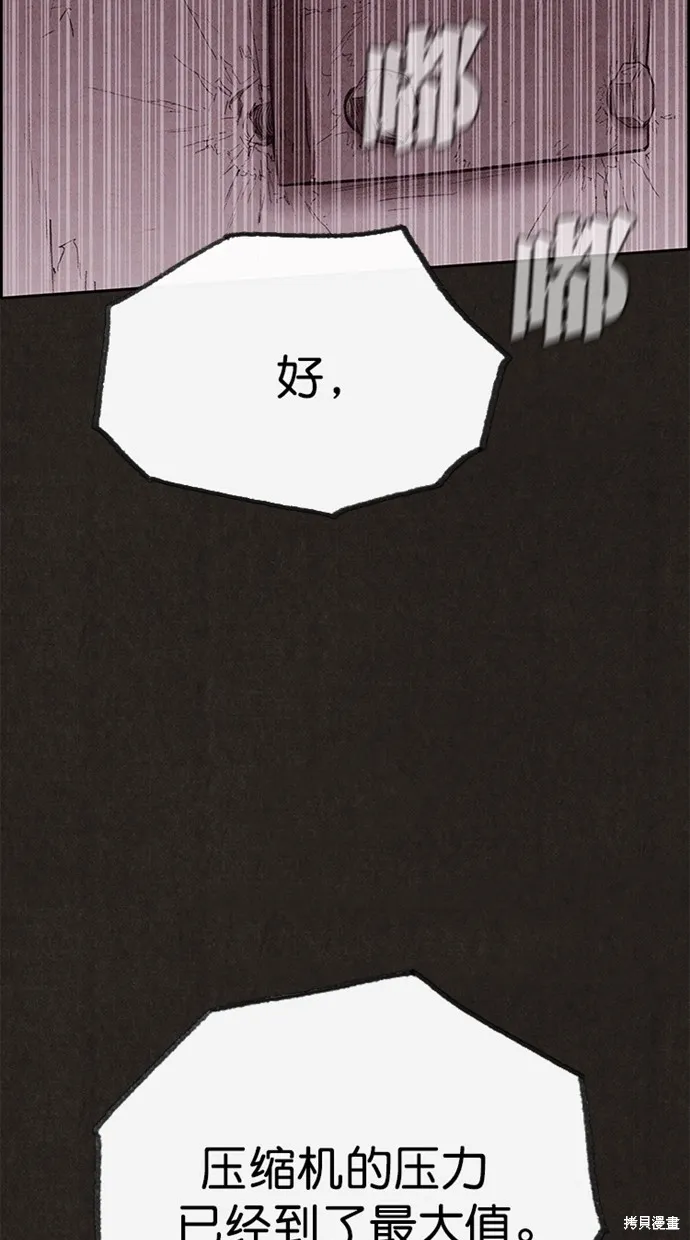 第130话 第34页