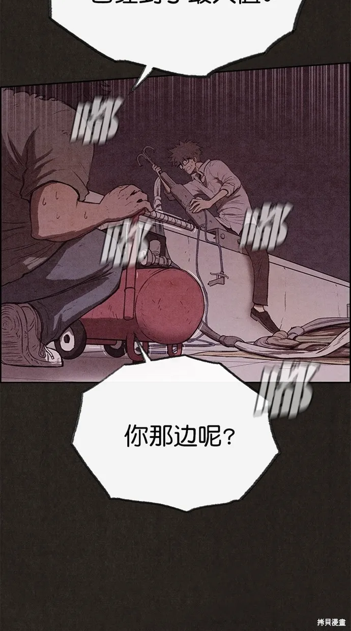 第130话 第35页