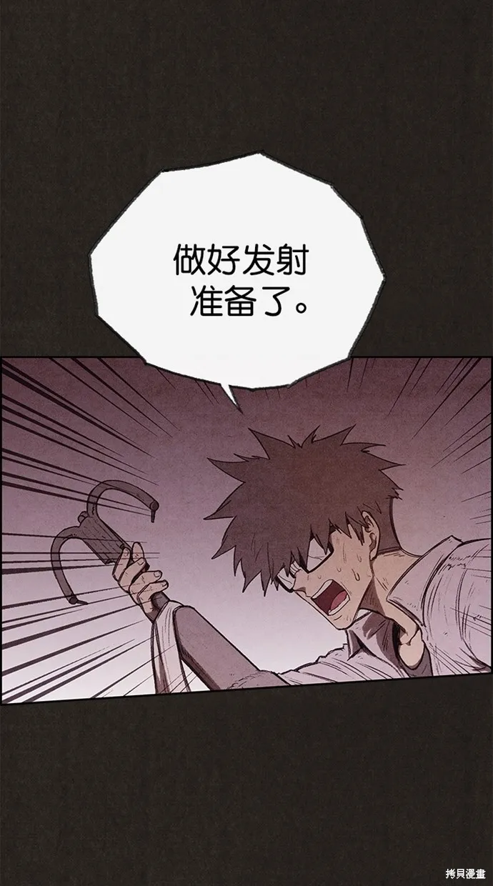 第130话 第36页