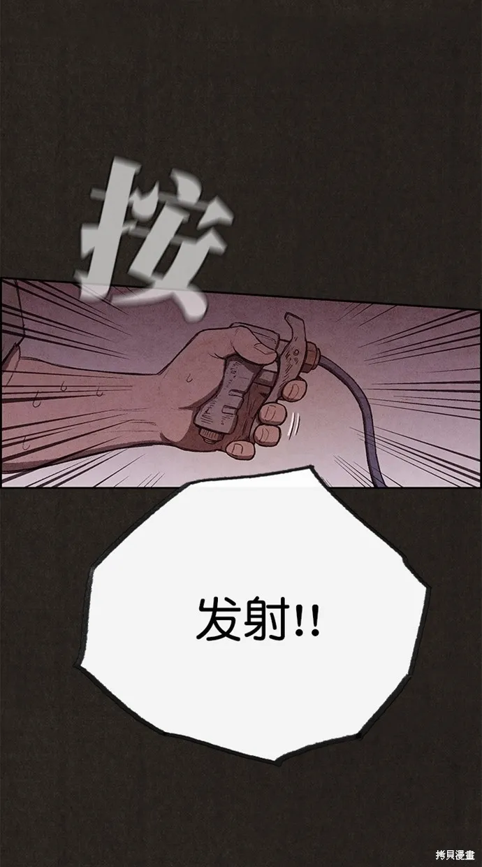 第130话 第38页