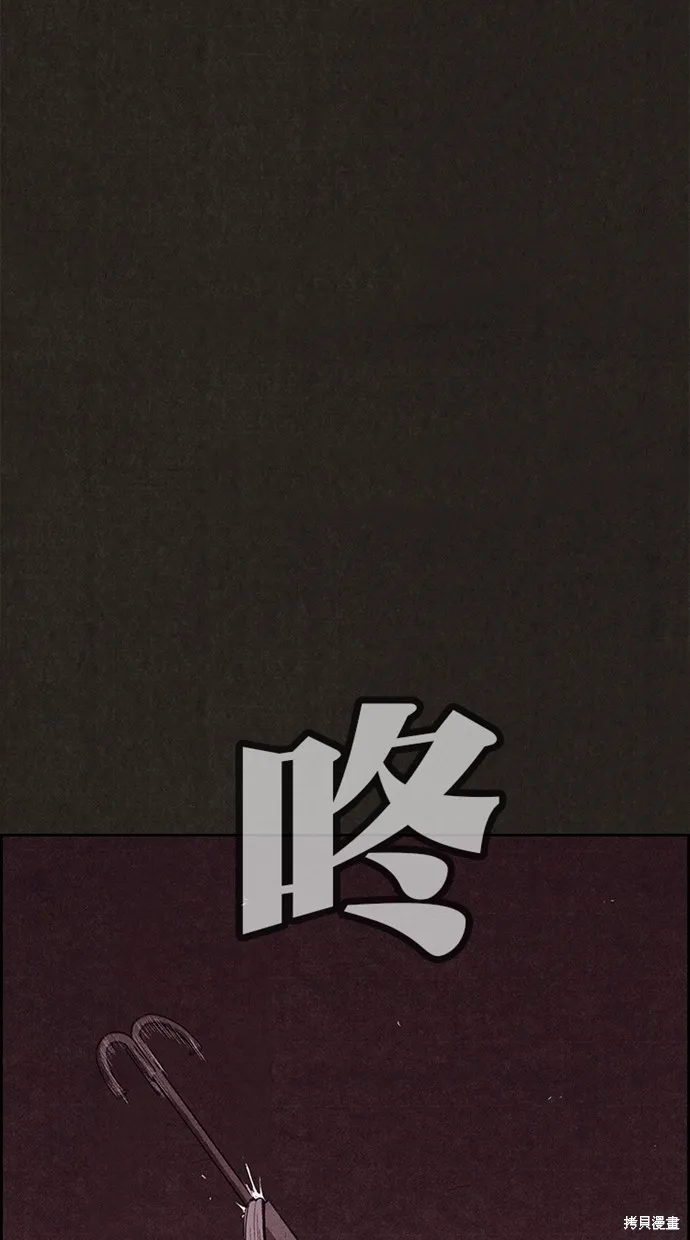 第130话 第39页