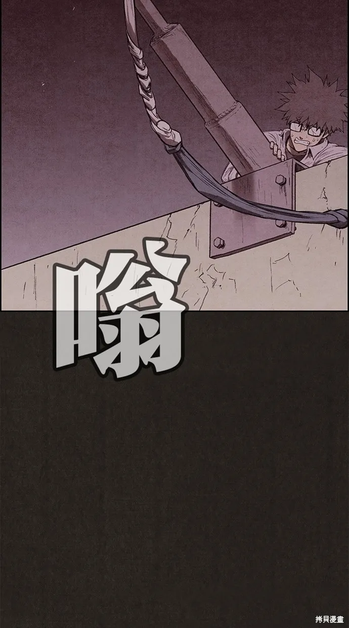 第130话 第40页