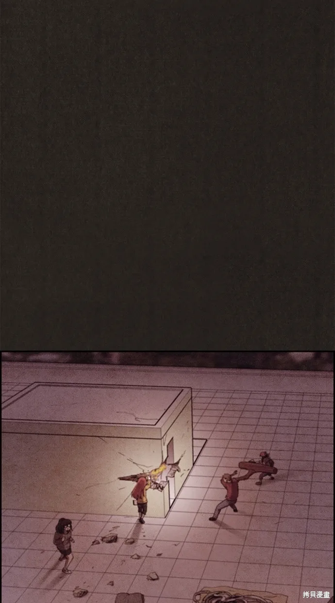 第130话 第41页