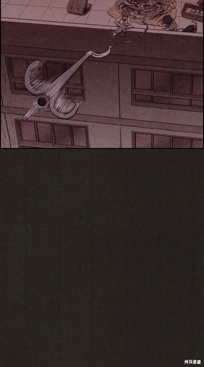 第130话 第42页