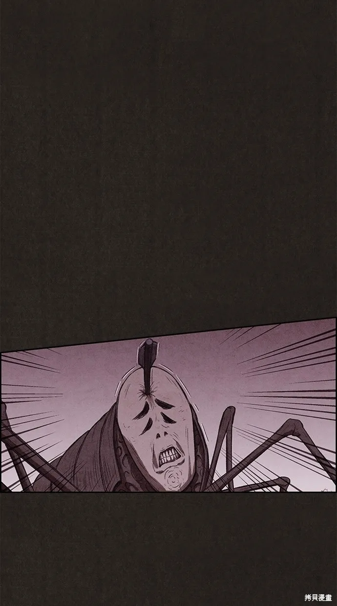第130话 第45页