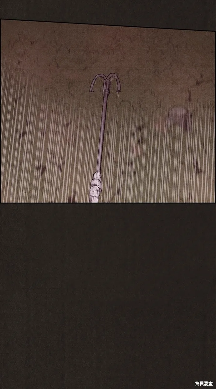 第130话 第48页