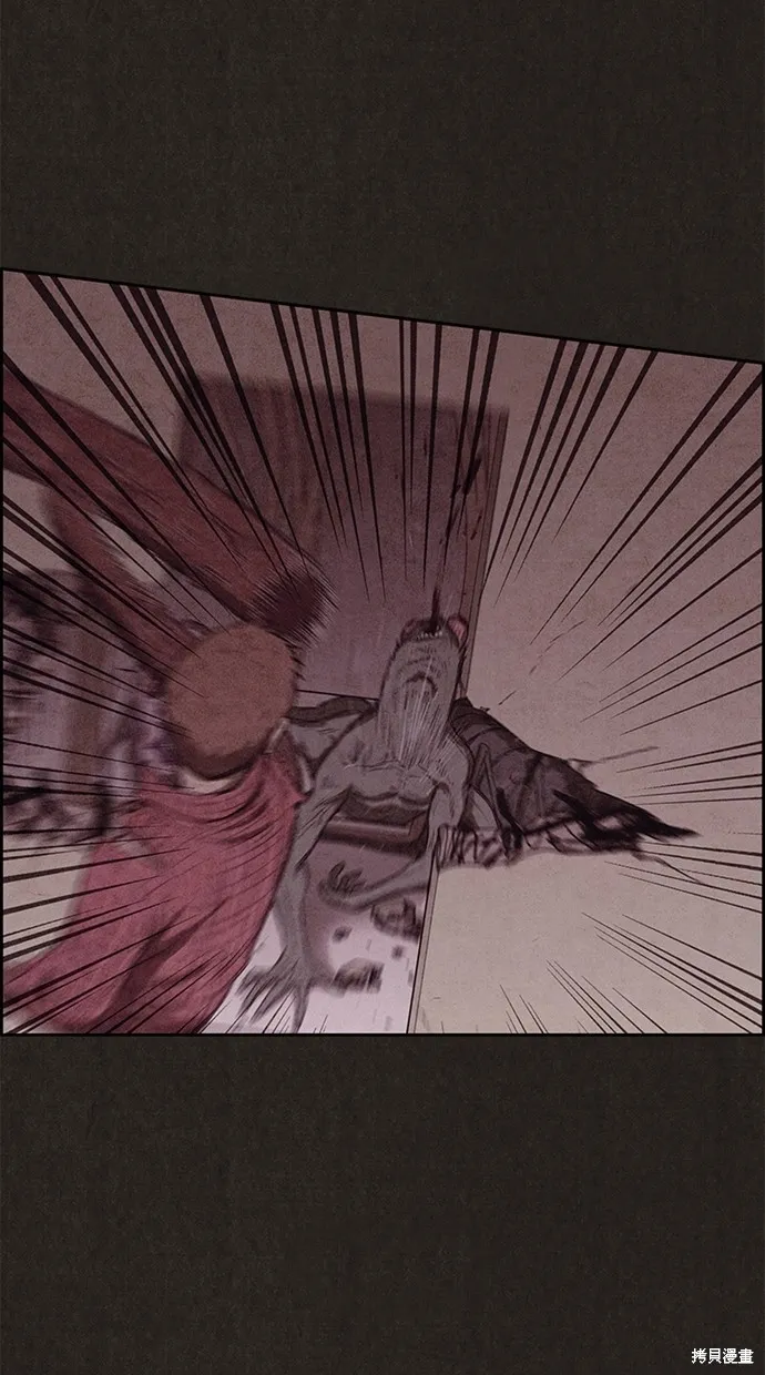 第130话 第53页