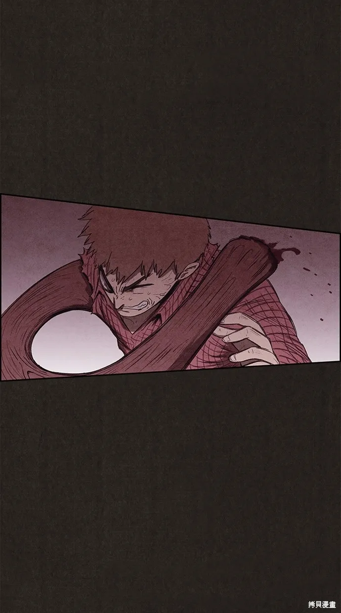 第130话 第58页