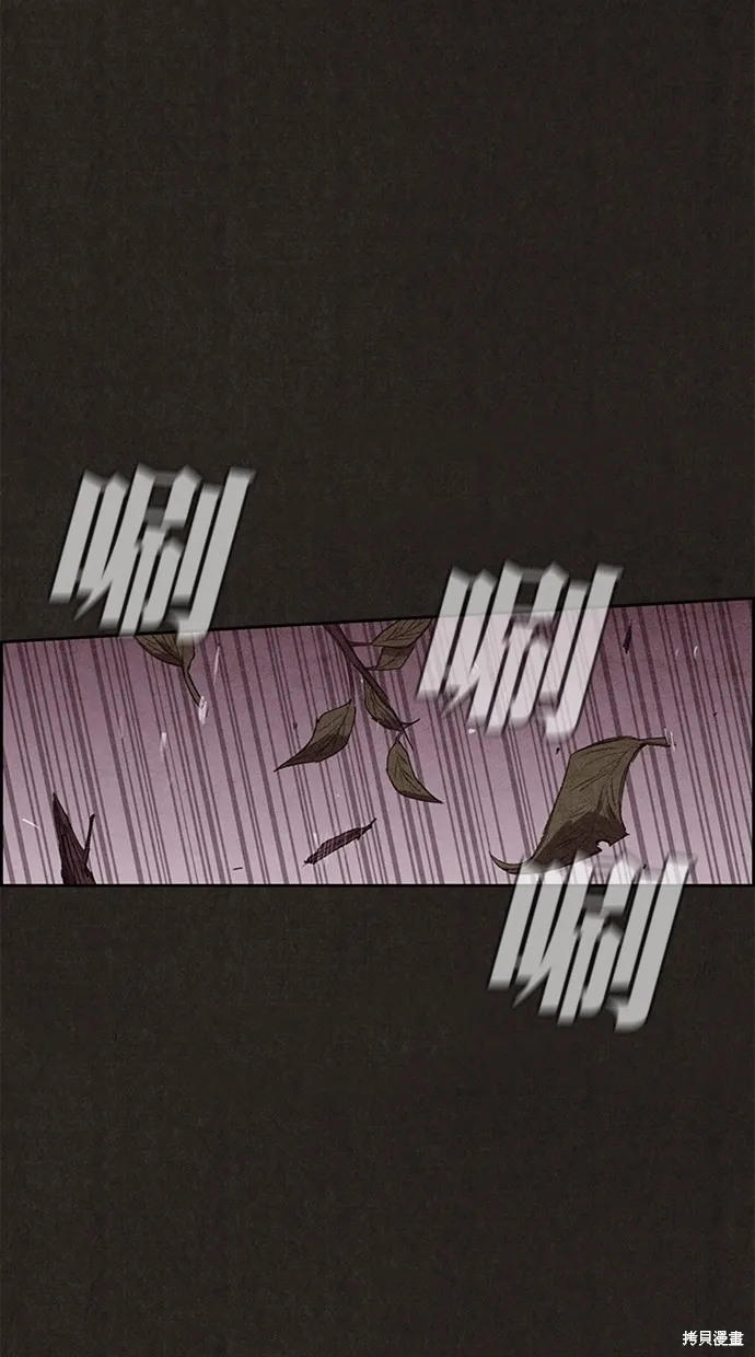 第130话 第59页