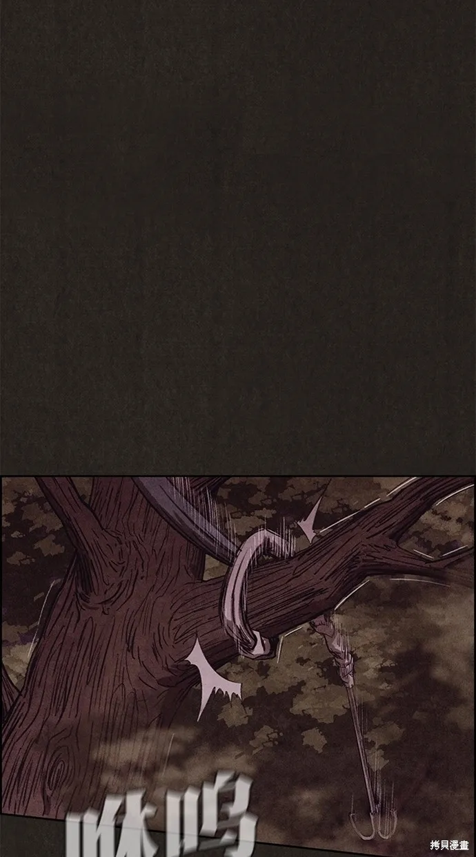 第130话 第60页