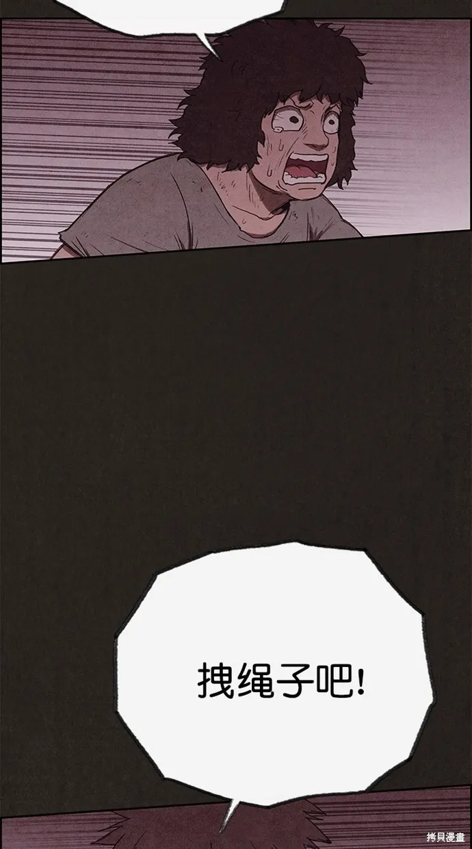 第130话 第63页