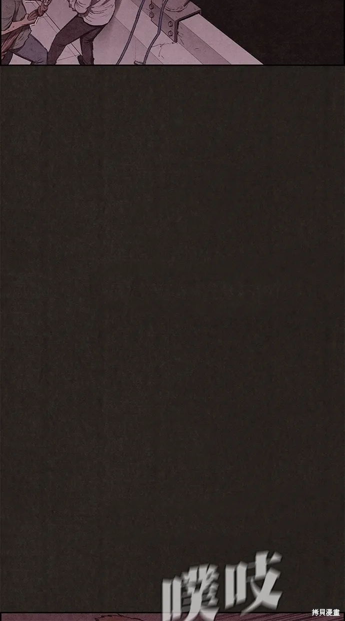 第130话 第65页