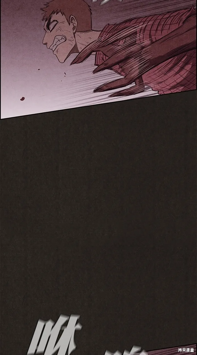 第130话 第66页