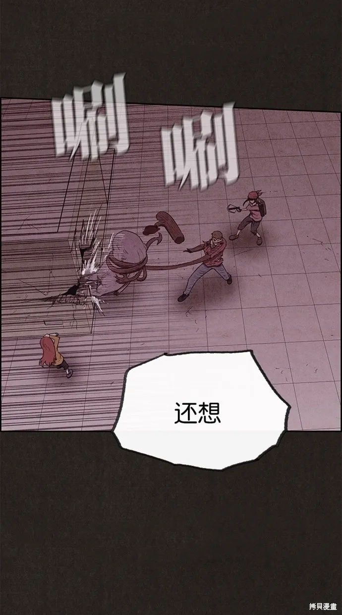 第130话 第69页