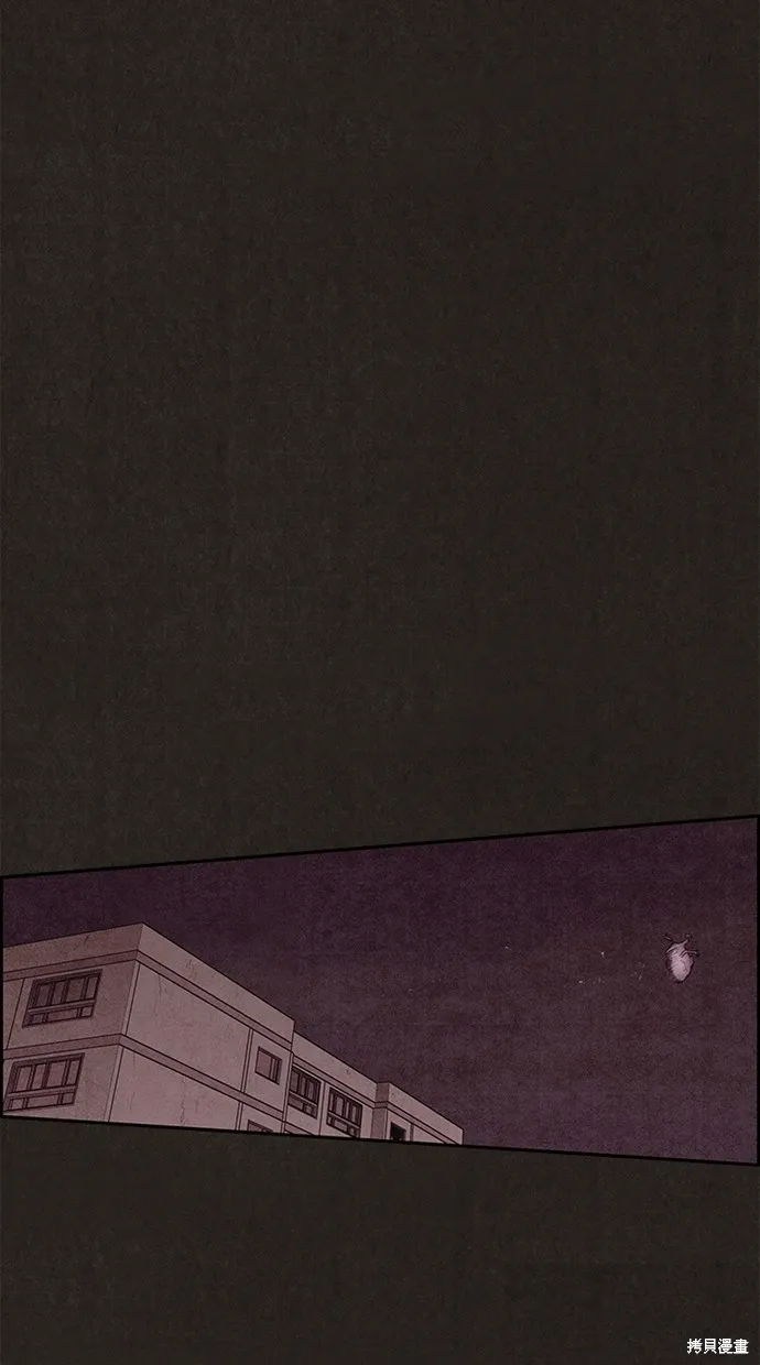第130话 第71页